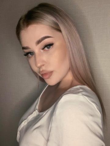 Алена